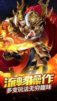 新开传奇网站3000ok