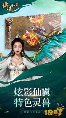 有知仿盛大内功合击传奇 道仿盛大合击版的刷元宝的方法吗