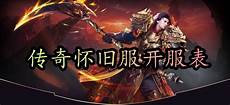 五月天激情视频在线观看