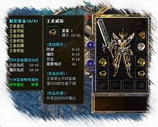 176仿盛大复古传奇网页版?176仿盛大复古传奇网页版,176有的会加入