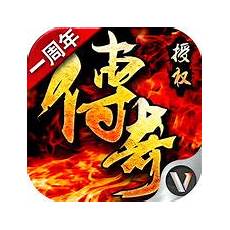 复古的有仿盛大复古和光通复古的