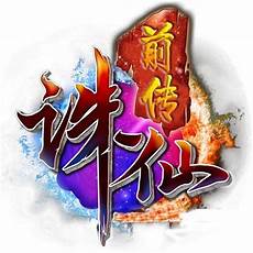 传奇私发服网3000ok 新开传世网站刚开一秒_网通传奇私服,传奇私发服网_