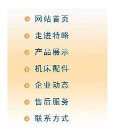 如果您要做服或是对这有什么不懂的都可以来问我