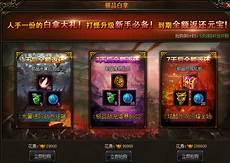 送50充值传奇发布网送50充值传奇发布网,传奇游戏官方版本推荐 1