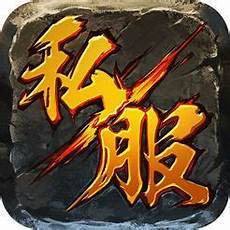 sf999传奇新服网
