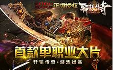 呆在家里跟家族的兄弟们一起上线砍会传奇