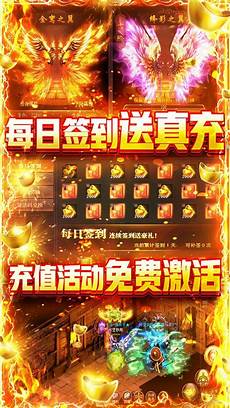 盛大传奇官网_100仿盛大传奇发布,执迷古镇我本沉默2003_传奇合击