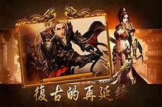 传奇频道有全网最全的传奇开服表