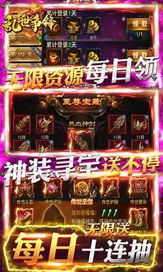 很多玩家玩起来爱不释手