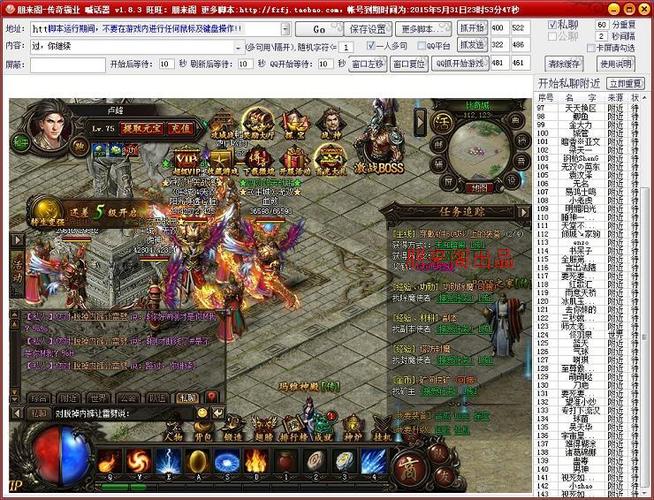 所以早期的私服都是需要汉化的