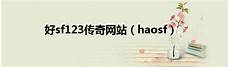 答传奇手游还有要下老版的完整版