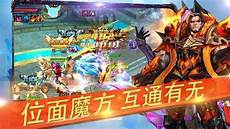级超变传奇级超变传奇,玩家们可以在游戏中