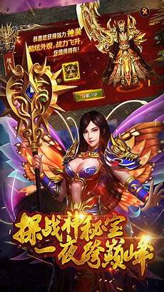 送50充值传奇发布网_传奇666_传奇666新开传奇网站发布网sf666 传