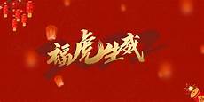  辉煌盛世100%纯仿盛大 v1