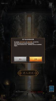 散人打金传奇日入300