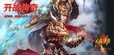 176复古传奇私服发布网_电脑版