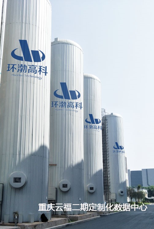 重庆云福二期定制化项目(图2)
