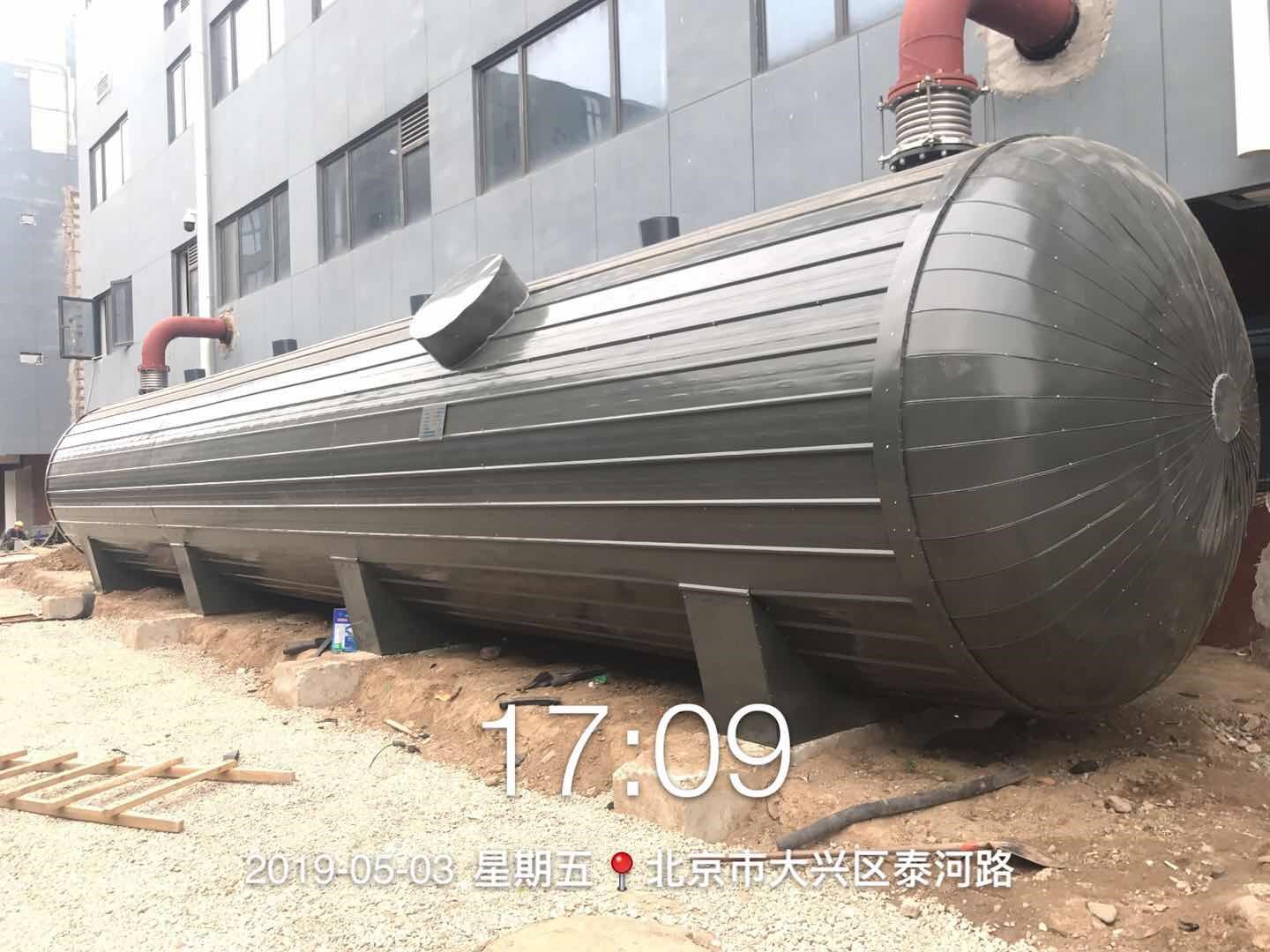 北京能源与工业互联网项目(图2)