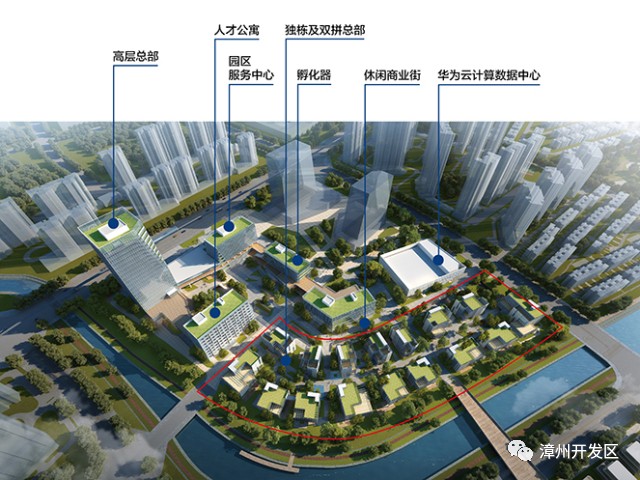 漳州招商局芯云谷项目(图1)